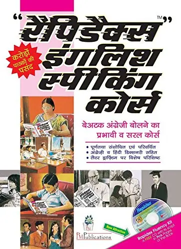 Rapidex english speaking course
